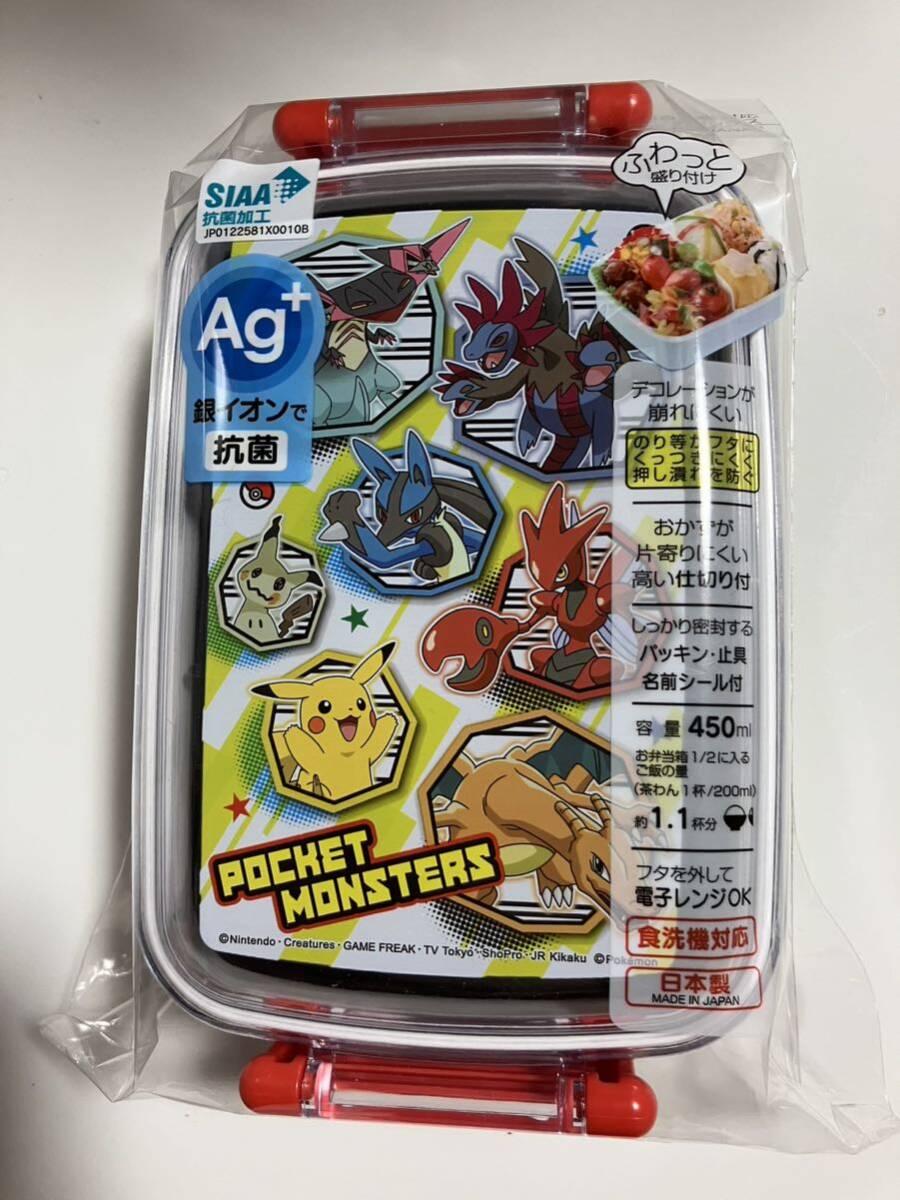 スケーター 弁当箱 450ml ポケットモンスター 子供用RBF3ANAG-A_画像1