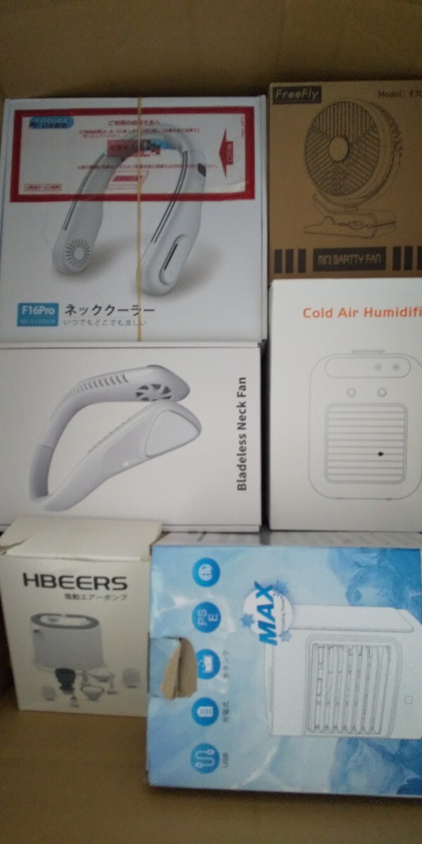  electric fan etc. great number consumer electronics miscellaneous goods set sale 