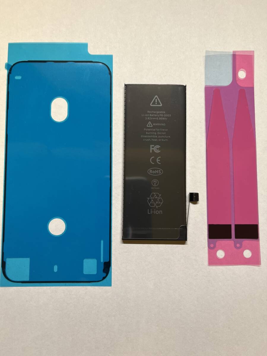 iPhoneSE3 第三世代 第3 高品質 バッテリー 交換 PSE認証 専用 両面テープ 防水シール付 電池パック 交換 修理 純正 同等品
