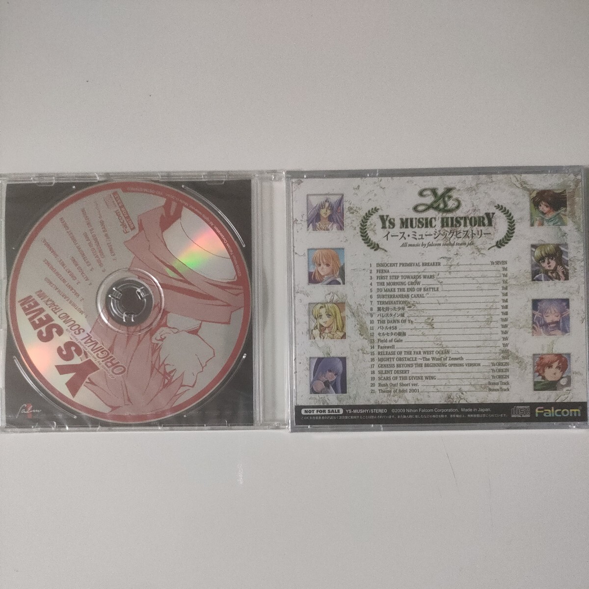 [ нераспечатанный ] e-s SEVEN саундтрек mini e-s * музыка *hi -тактный Lee (PSP покупка привилегия ) 2 шт. комплект | музыка CD