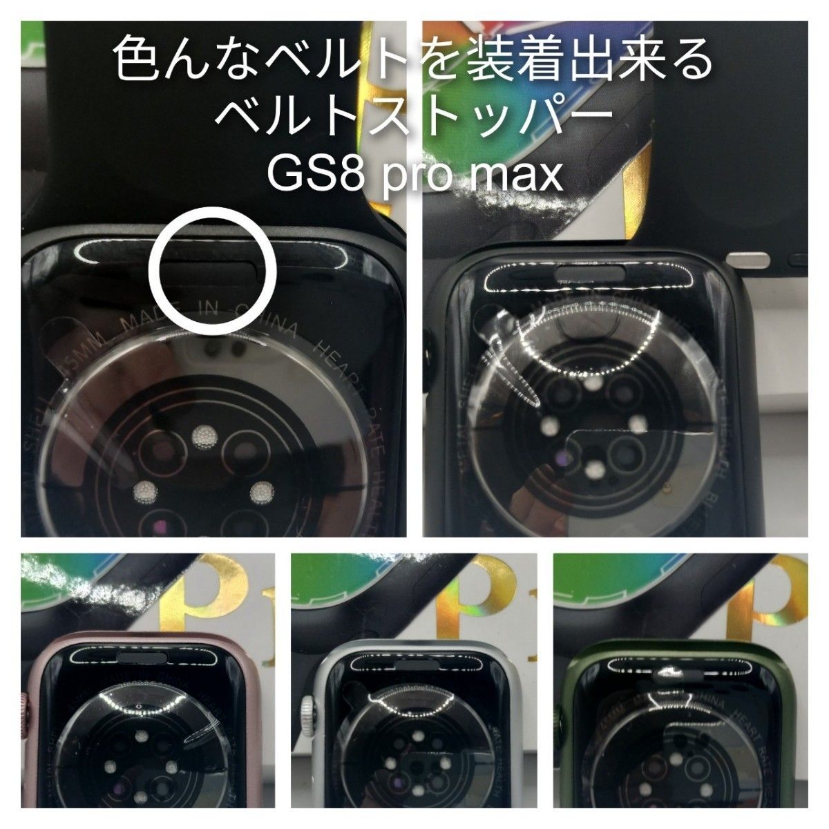 【体温・着信・ベルト】スマートウォッチ(グリーン)GS8 PRO MAX 日本語対応 ワイヤレス充電