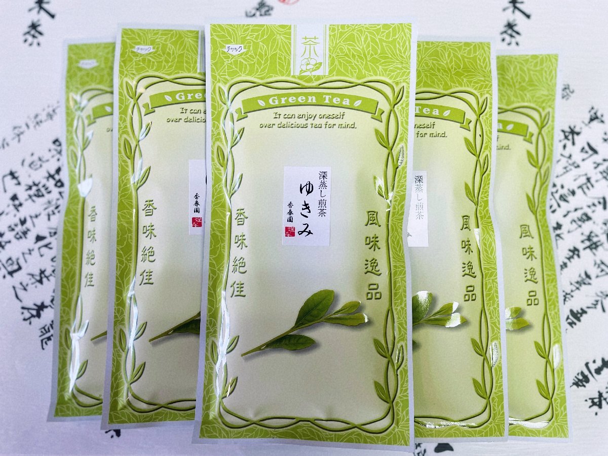 〓RS〓しっかりとした味わいの鹿児島産の深蒸し茶・100ｇ×６袋・クリックポスト便220円の画像1