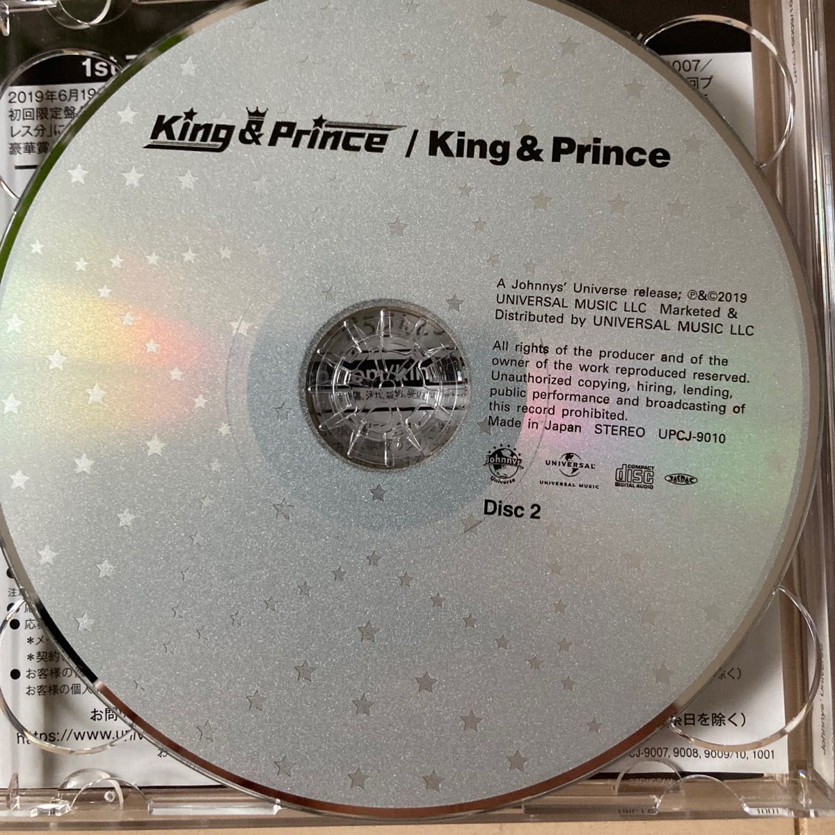 King & Prince CD アルバム キンプリ