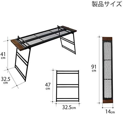 焚き火の上で使用 ワンバイ木材でカスタム テキーララック TB2-477-BK_画像7