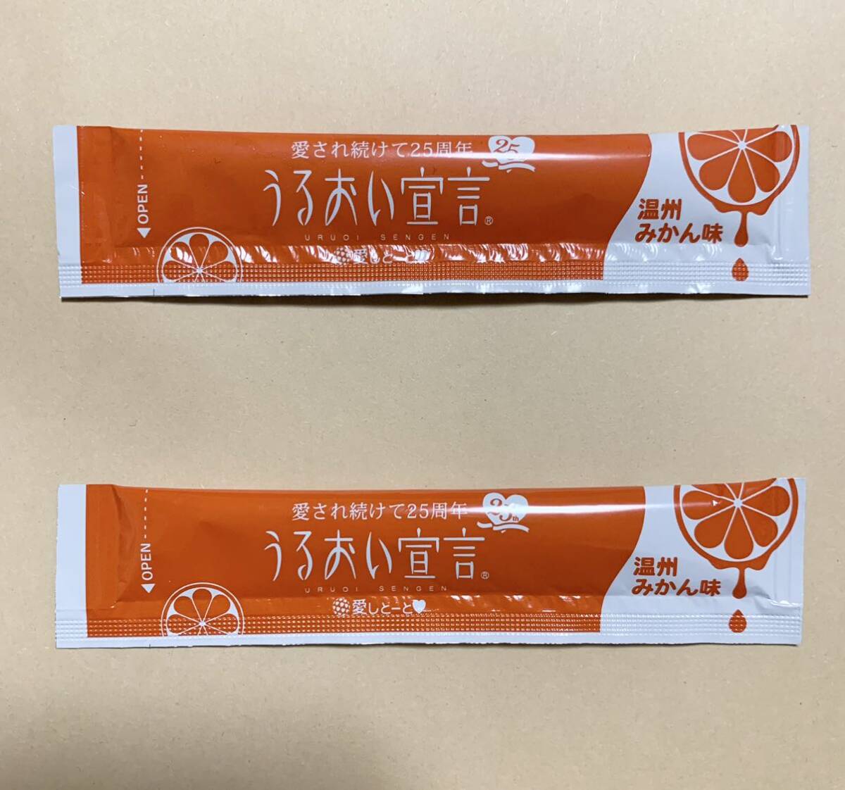 u..... citrus unshiu taste 10g 2 ps 