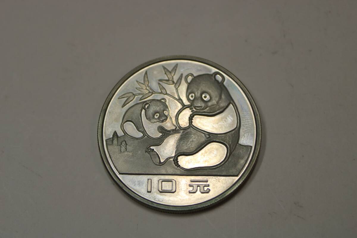 ◆パンダ 中国 10元 1983年 純銀 銀貨 中華人民共和国 17.9g パンダ銀貨 _画像1