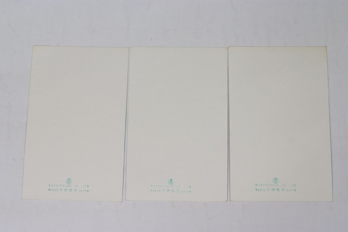 [ movie steel photograph ] west . shining .~ higashi . movie ~.....3 sheets MARUBERUDO*kb.22