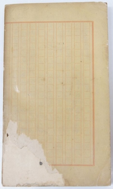 人気 国内外の人気が集結 遊興税沿革史(遊興税実施十年記念) 三宅孤軒 文化、民俗