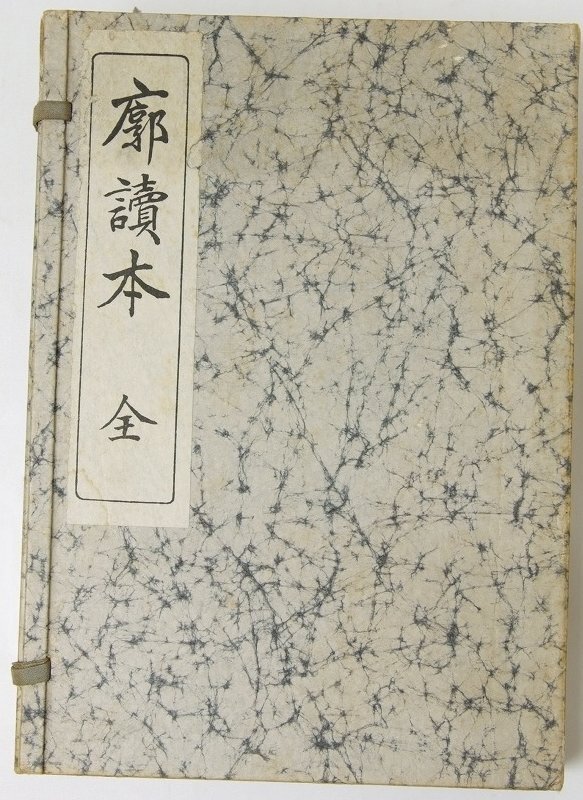 洋書 民族誌学 言語学 宗教史 寄稿集 Contributions to ethnography, linguistics, and history of religion ○スベン・ヘディン チベット - 文化、民俗 洋書 民族誌学 言語学 宗教史 寄稿集 Contributions to ethnography, linguistics, and history of religion ○スベン・ヘディン チベット - 文化、民俗