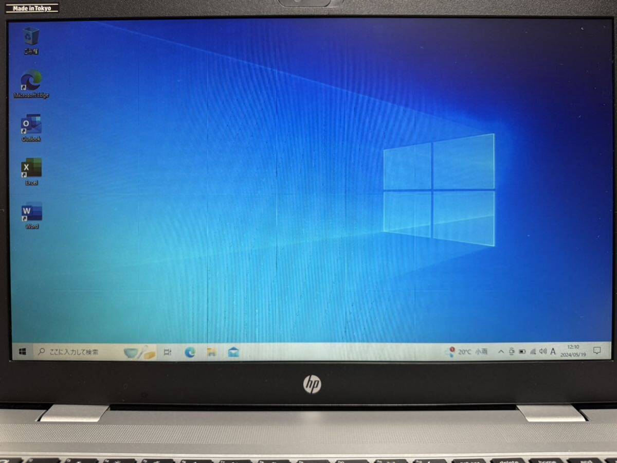 ★HP ProBook 650 G4 Windows 10 Home 中古品★_画像3