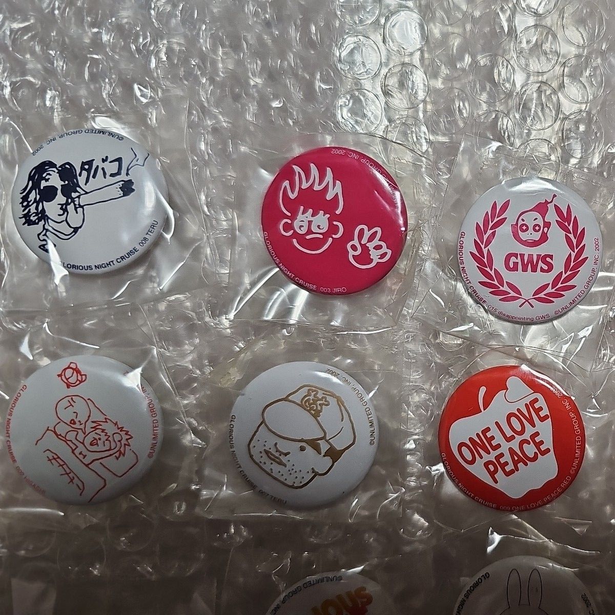 GLAY 缶バッジ セット|Yahoo!フリマ(旧PayPayフリマ) GLAY 缶バッジ セット|Yahoo!フリマ(旧PayPayフリマ)