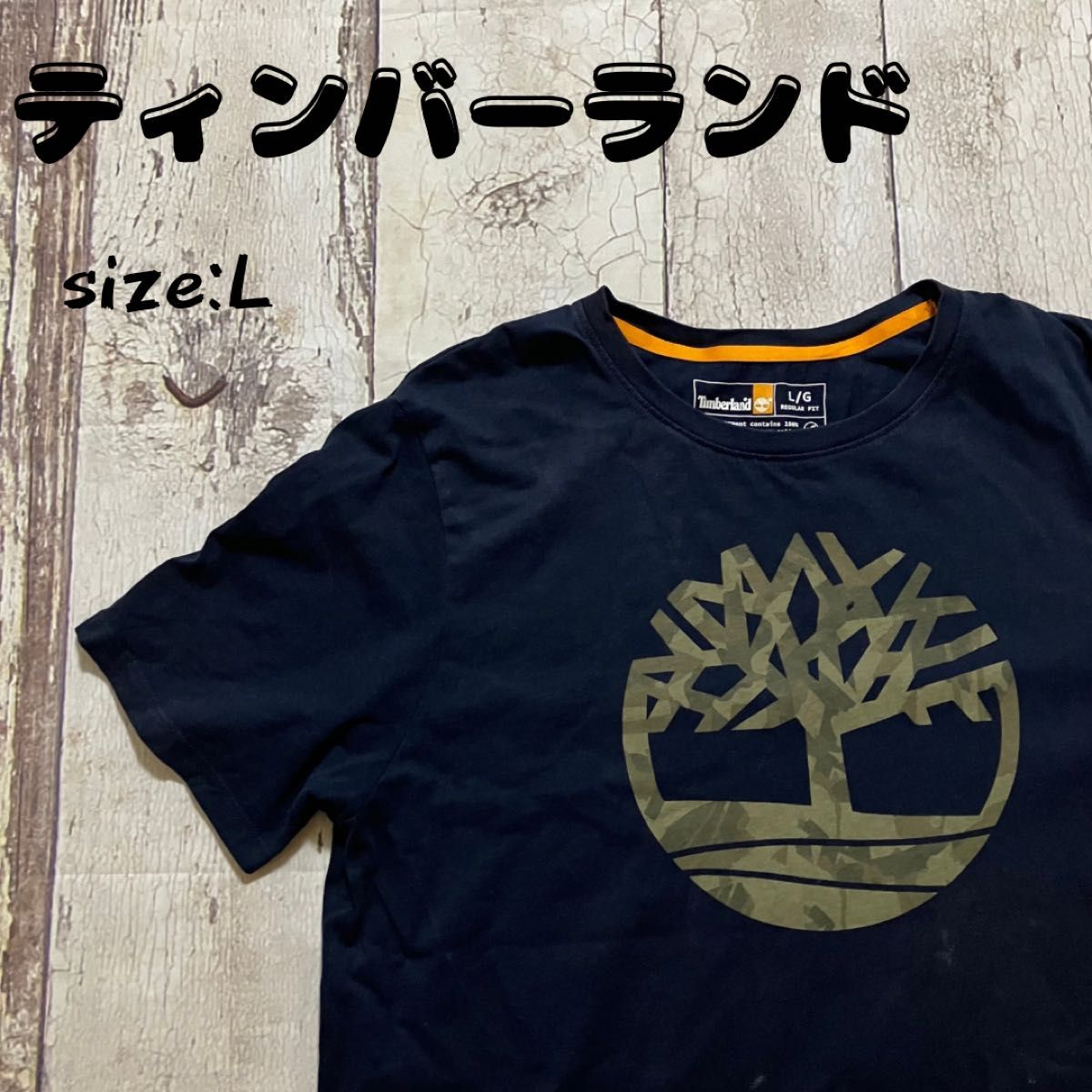 ティンバーランド Tシャツ Timberland メンズ Lサイズ 古着 ネイビー 半袖Tシャツ