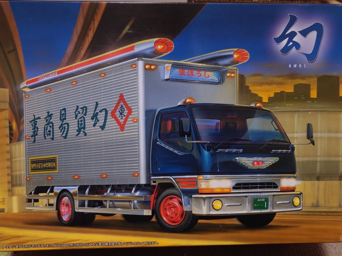 未組立 アオシマ1/32 2tデコトラ 幻 トラック野郎|Yahoo!フリマ 未組立 アオシマ1/32 2tデコトラ 幻 トラック野郎|Yahoo!フリマ