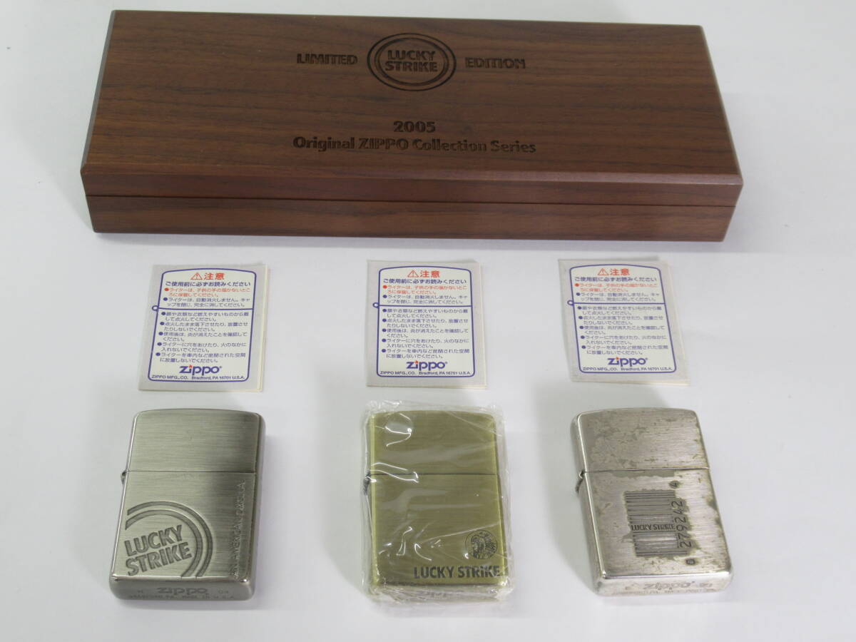 D46〇※希少 LUCKY STRIKE 2005 Original ZIPPO Collection Series (未着火あり)ジッポー3点 木箱入り 懸賞品 ラッキーストライク 喫煙具 の画像2