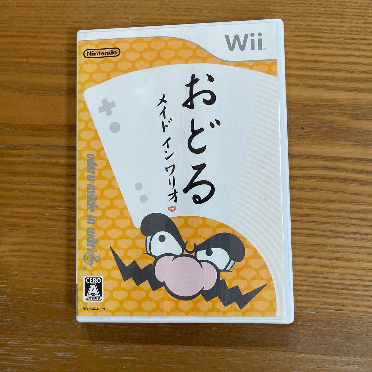 美品　Nintendo Wii おどるメイドインワリオ 任天堂 _画像1
