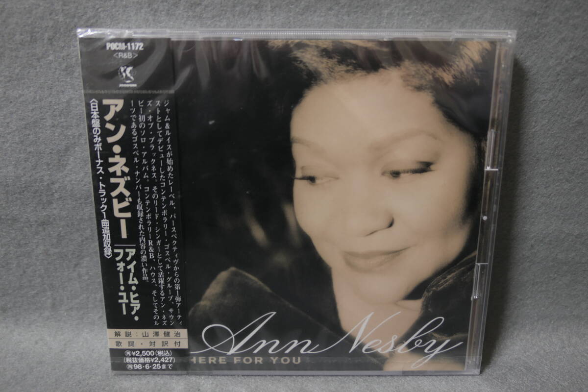 ★同梱発送不可★中古CD / 未開封 / Ann Nesby / I'm Here For You / アン・ネズビー / アイム・ヒア・フォー・ユー_画像1