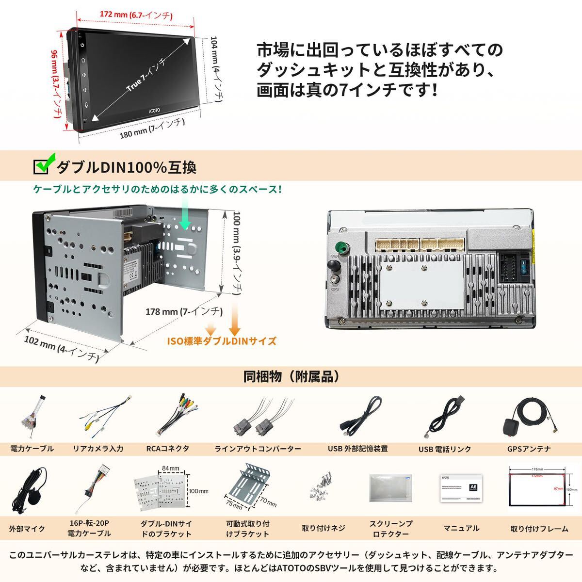 ATOTO Android 2din 7インチ A6G2B7PF-2014 ディスプレイオーディオ_画像6