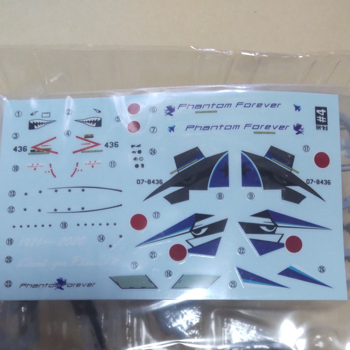 1/144 エフトイズ F-toys F-4 ファントムII ハイライト 4  F-4EJ改  "ファントム フォーエバー"