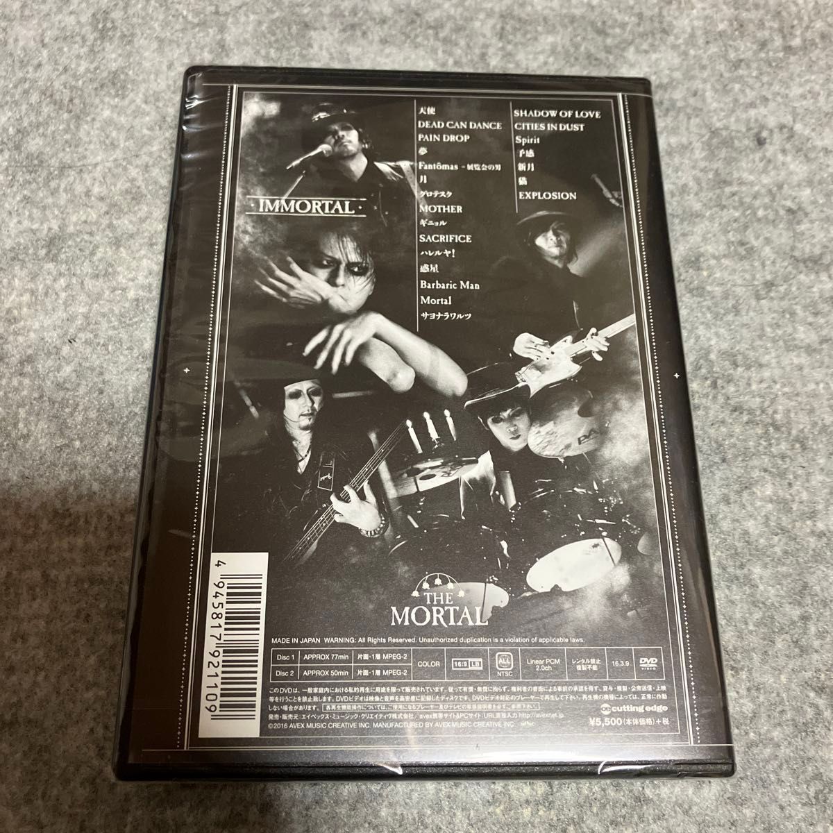 DVD THE MORTAL IMMORTAL 〈2枚組〉 
