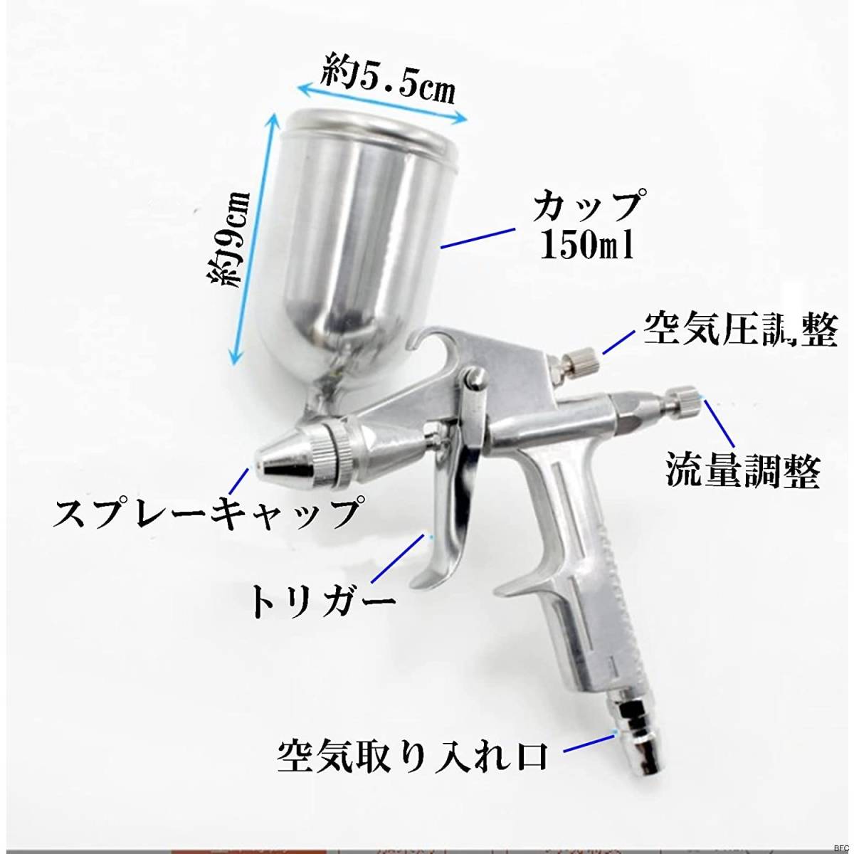 エアースプレーガン 口径0 5㎜ カップ容量 125ml 重力式 エアースプレーガン 口径0 5㎜ カップ容量 125ml 重力式
