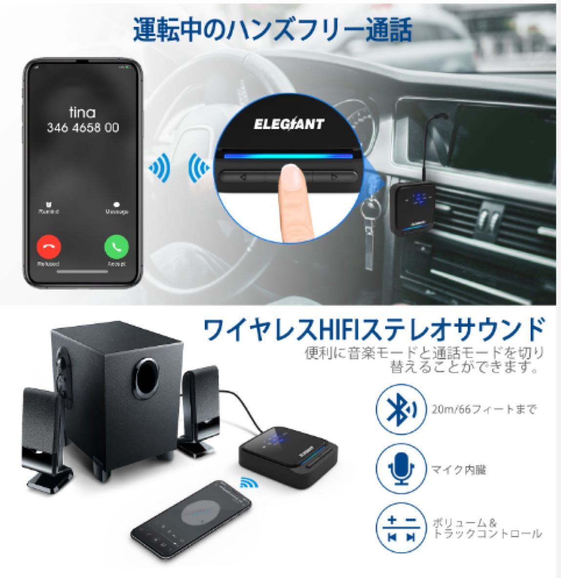 ELEGIANT Bluetooth 5.0 トランスミッター レシーバー