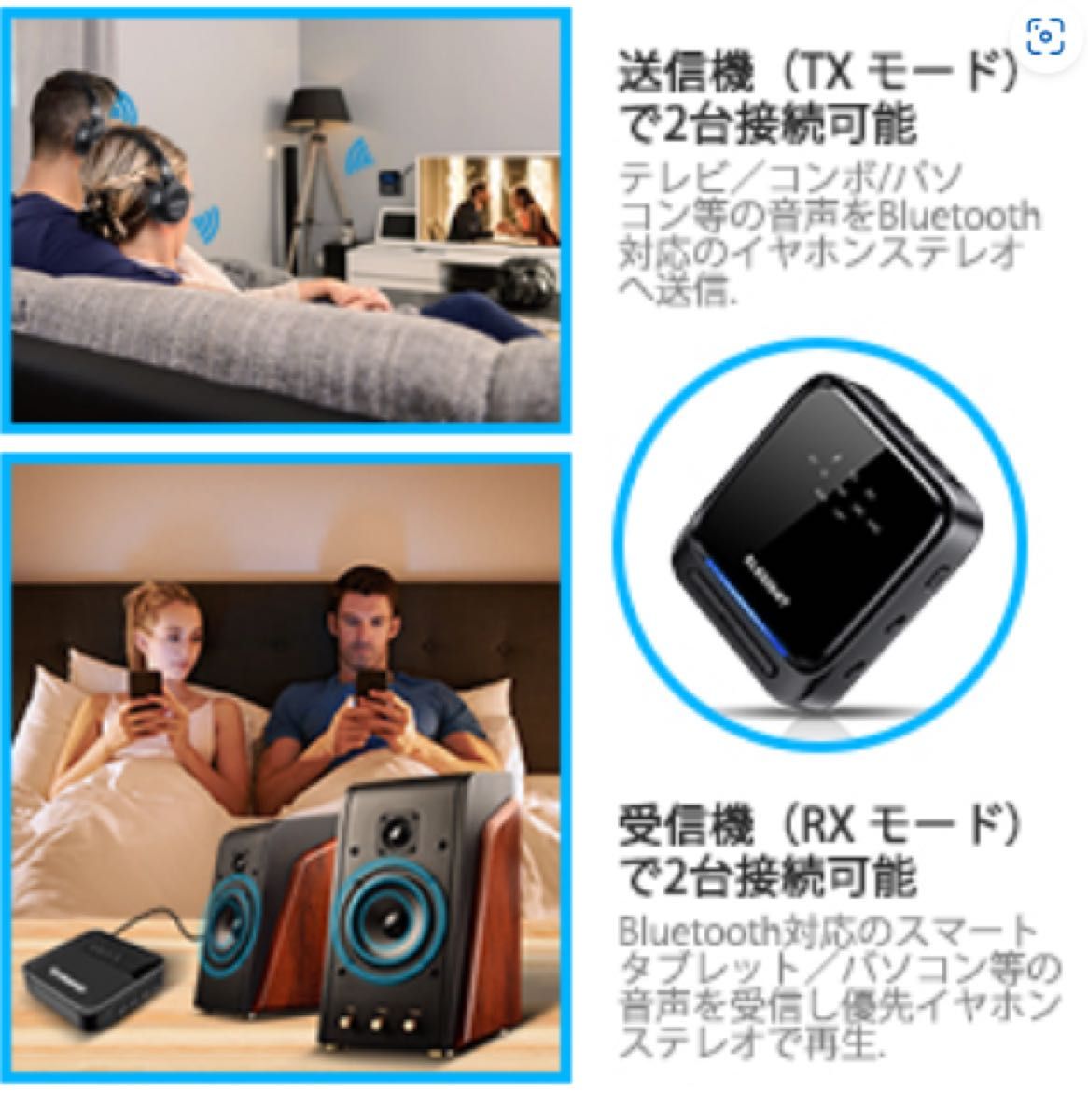 ELEGIANT Bluetooth 5.0 トランスミッター レシーバー