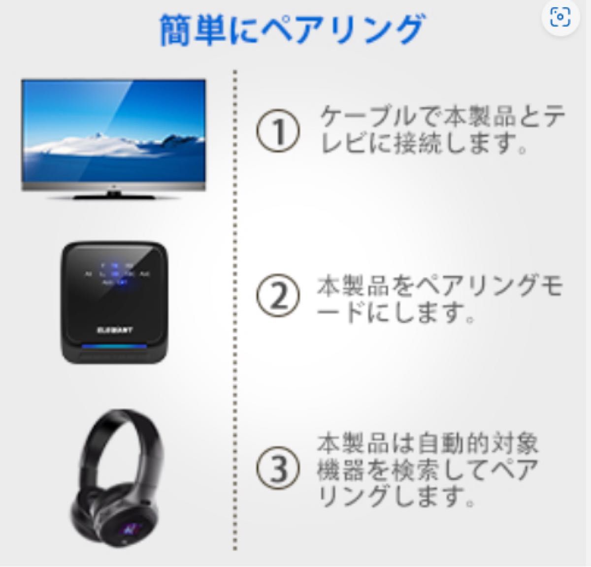 ELEGIANT Bluetooth 5.0 トランスミッター レシーバー