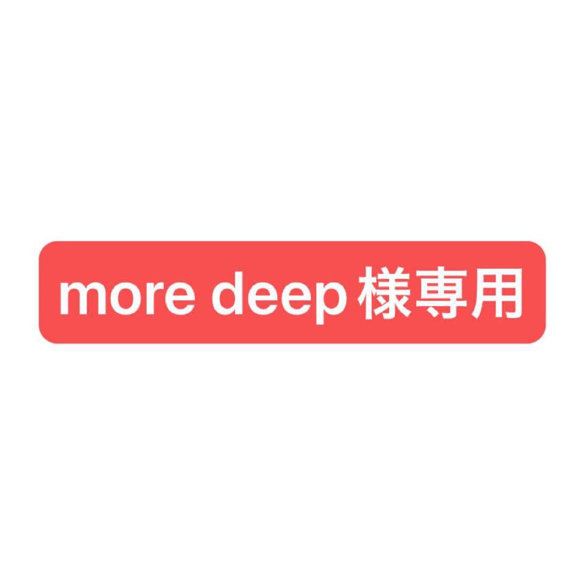 【moredeep様専用】ステッカー3枚+ノーロゴ文字盤