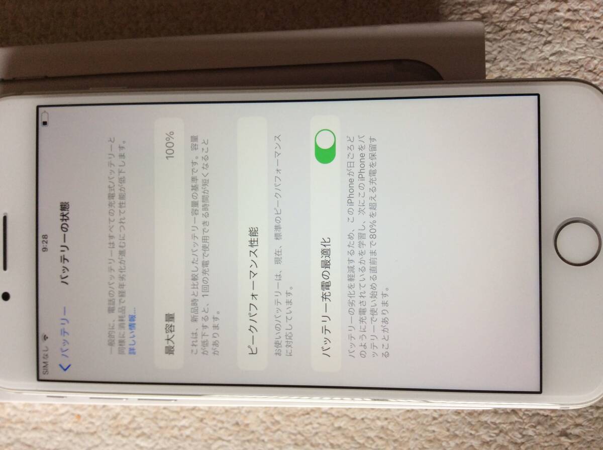 イオシスBランク iPhone７ Plus SIMフリー ３２GB シルバー_画像9
