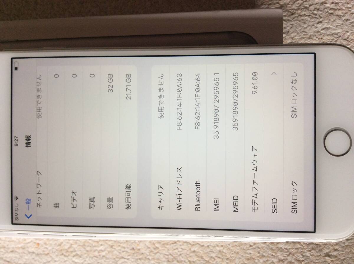 イオシスBランク iPhone７ Plus SIMフリー ３２GB シルバー_画像8