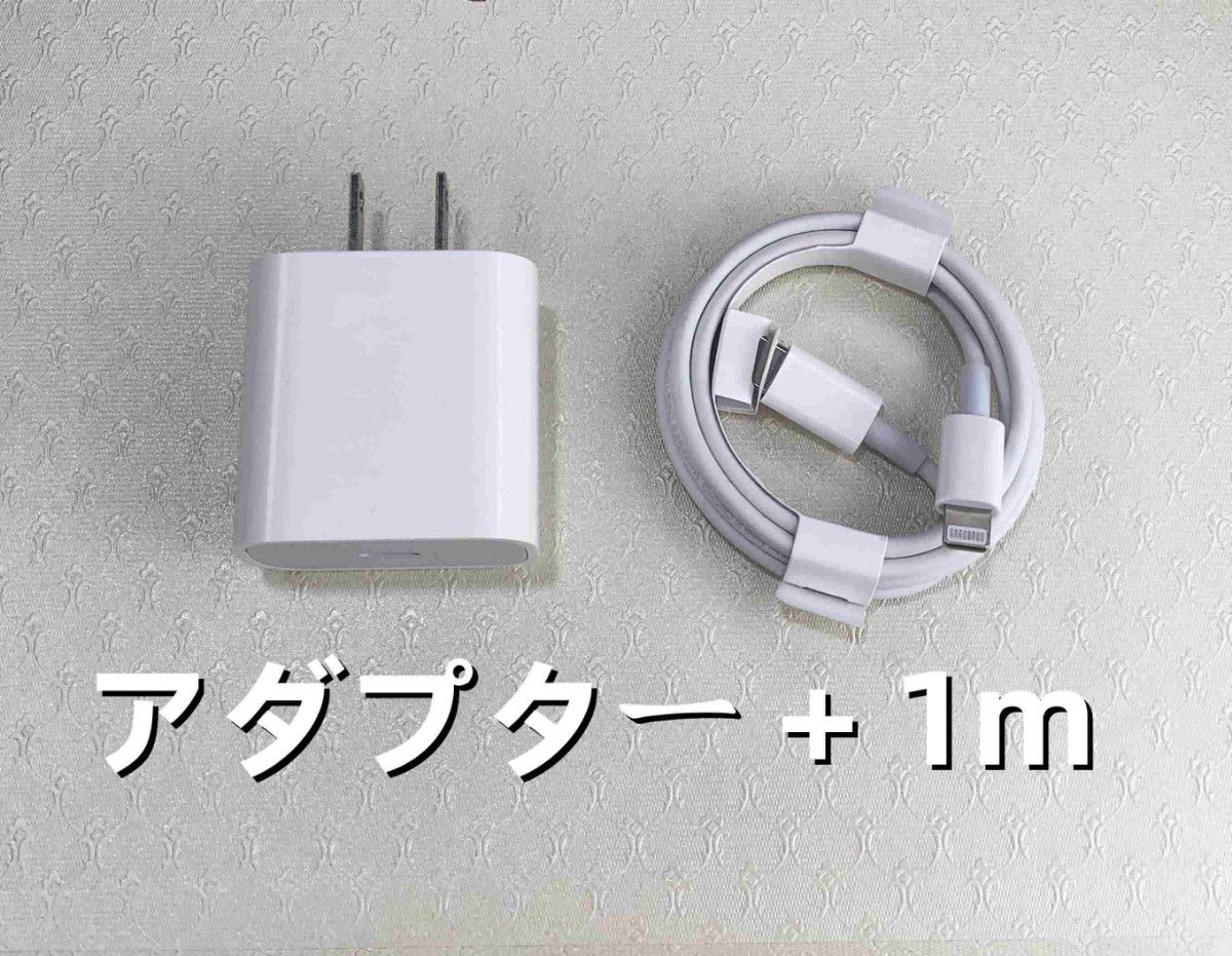 1個 充電器 1m1本 タイプC iPhone ケーブル 高速純正品同等  品質 急速正規品同等  急速 アイフォンケー(7DU)