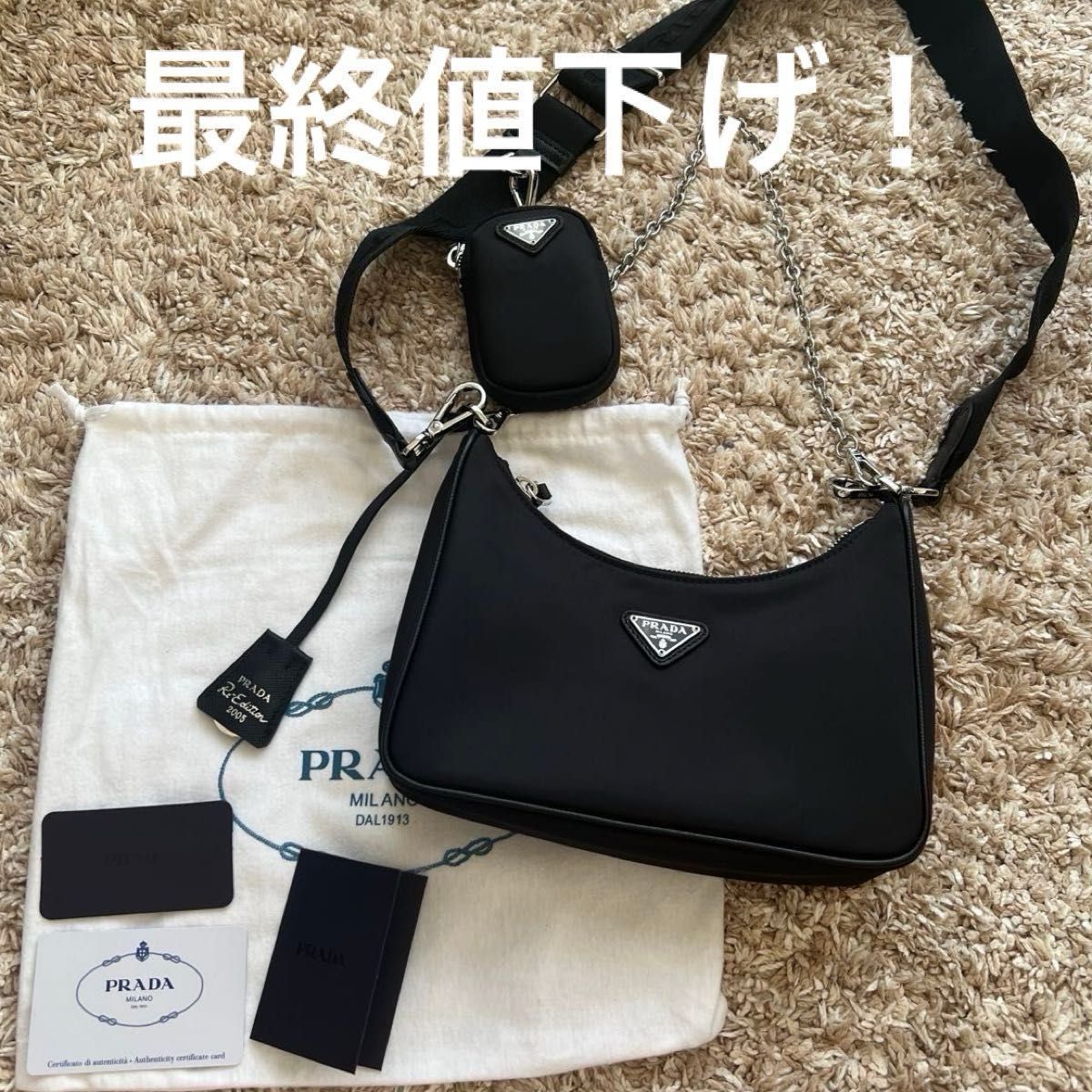 PRADA プラダ Re-Edition 2005 Re-Nylon バッグ リエディション PRADA プラダ Re-Edition 2005 Re-Nylon バッグ リエディション