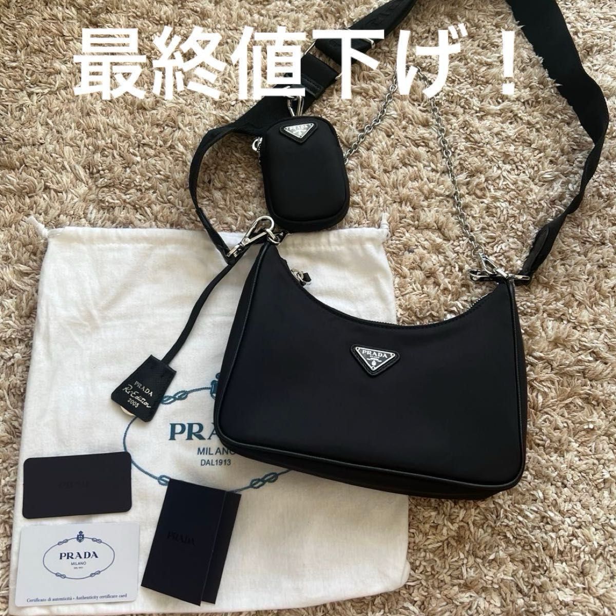 PRADA プラダ Re-Edition 2005 Re-Nylon バッグ リエディション ナイロンバッグ ショルダーバッグ