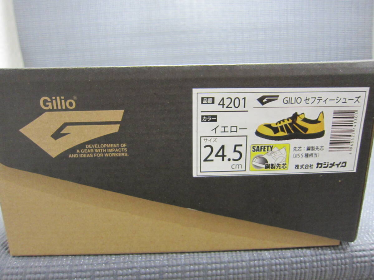 新品箱付き　GILIO SAFETY SHOES ギリオ　鉄芯入り安全靴　スニーカー　24.5cm　黄色×黒　E2403D_画像10