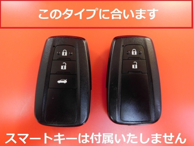 ■トヨタ スマートキー用 ブランクキー 鍵 メカニカルキー エマージェンシーキー TOY80-4☆プリウス50・C-HR等にの画像6