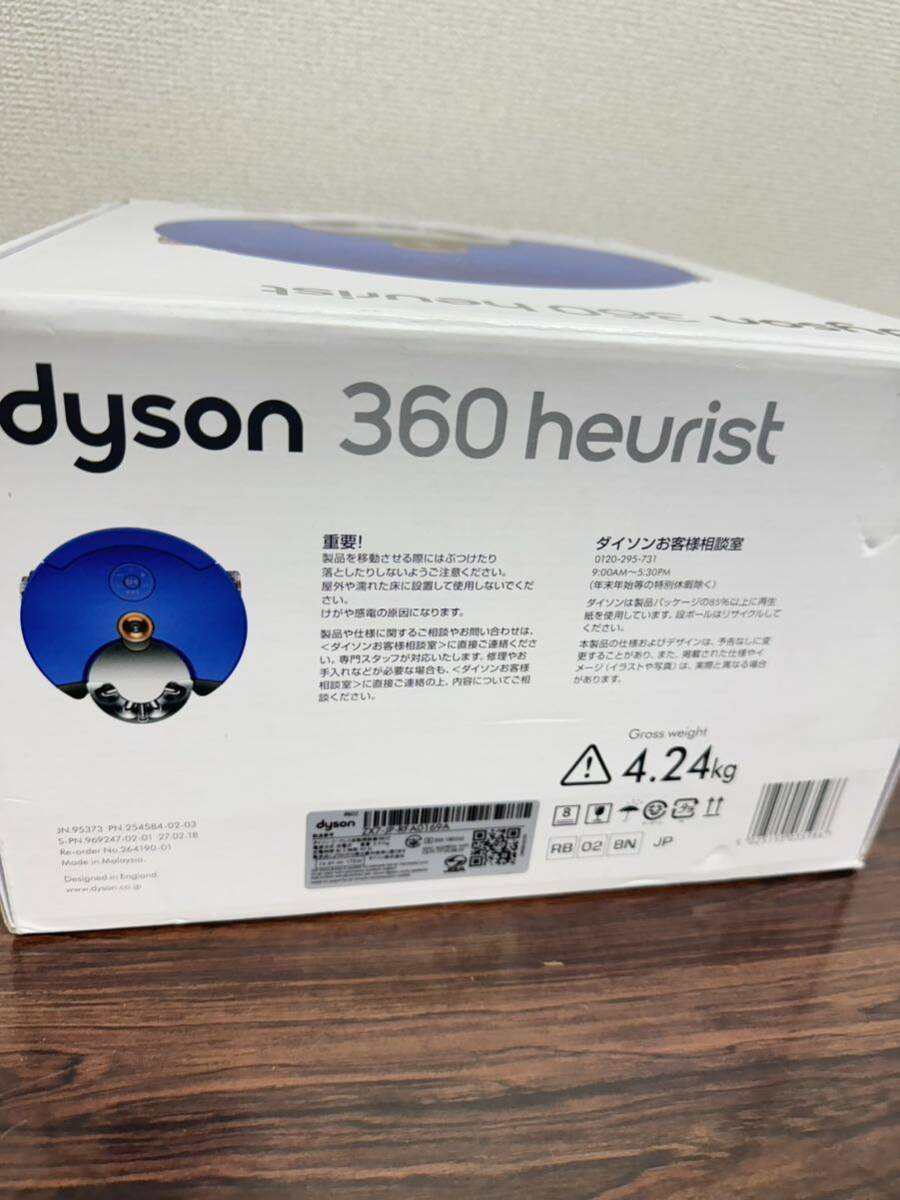  не использовался Dyson Dyson RB02 360 Heurist робот пылесос 