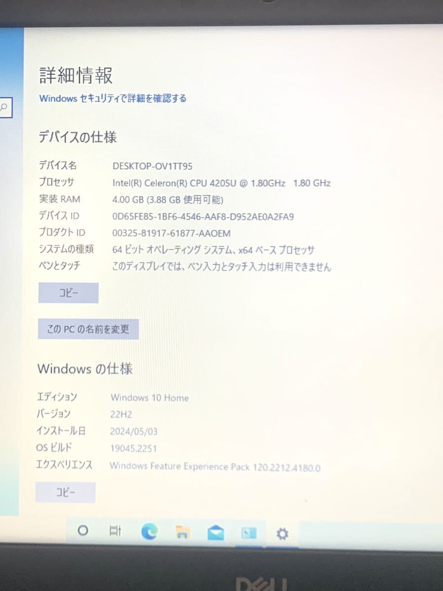 DELL inspiron15 3583_画像8