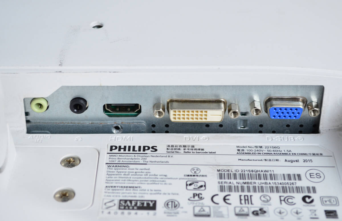 PHILIPS　221S6Q　21.5型ワイド　フルHD　ゲーミング　HDMI　IPSパネル　スピーカー内蔵　LED　ディスプレイ　②