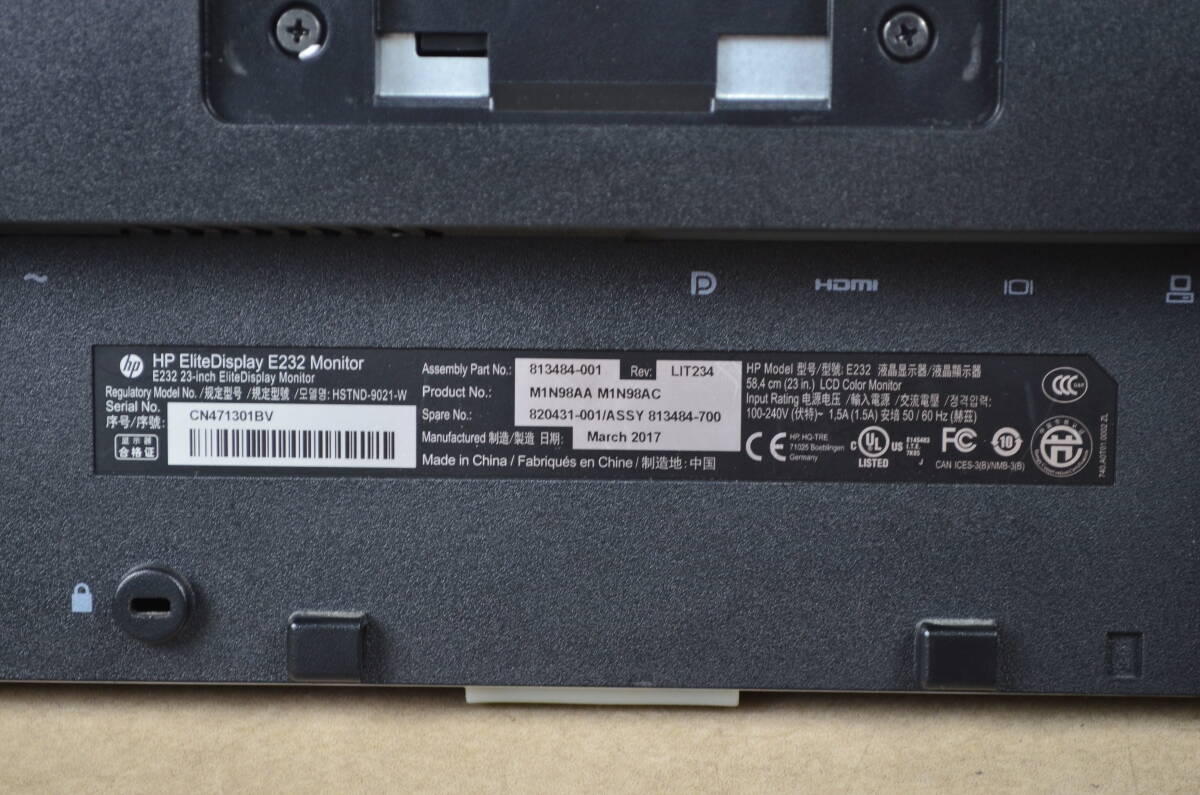 4714 HP 23型ワイド E232 フルHD ゲーミング HDMI/DP端子 IPSパネル 回転・從型表示 LED ディスプレイの画像8