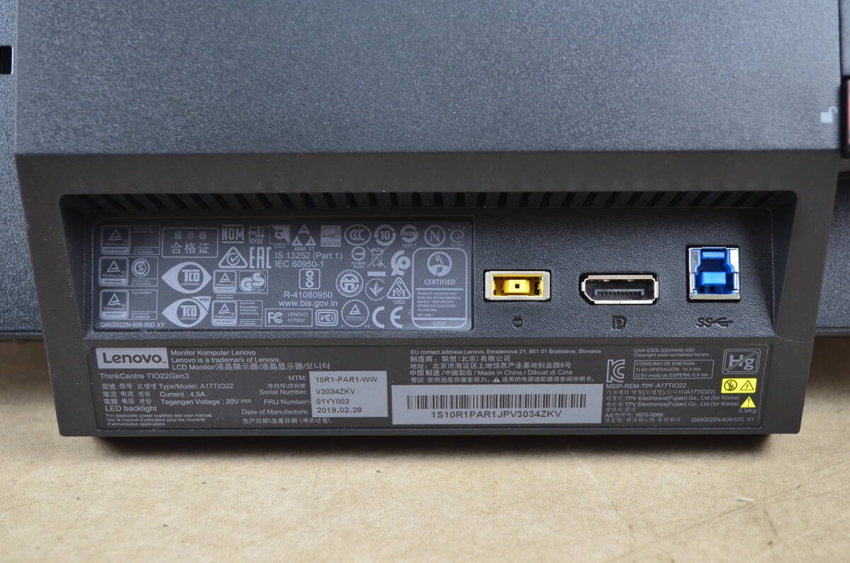 超狭額ベゼル LENOVO 21.5型ワイド TIO22Gen3 フルHD Webカメラ搭載 HDMI IPSパネル 回転・従型表示 LED ディスプレイ ⑨の画像10