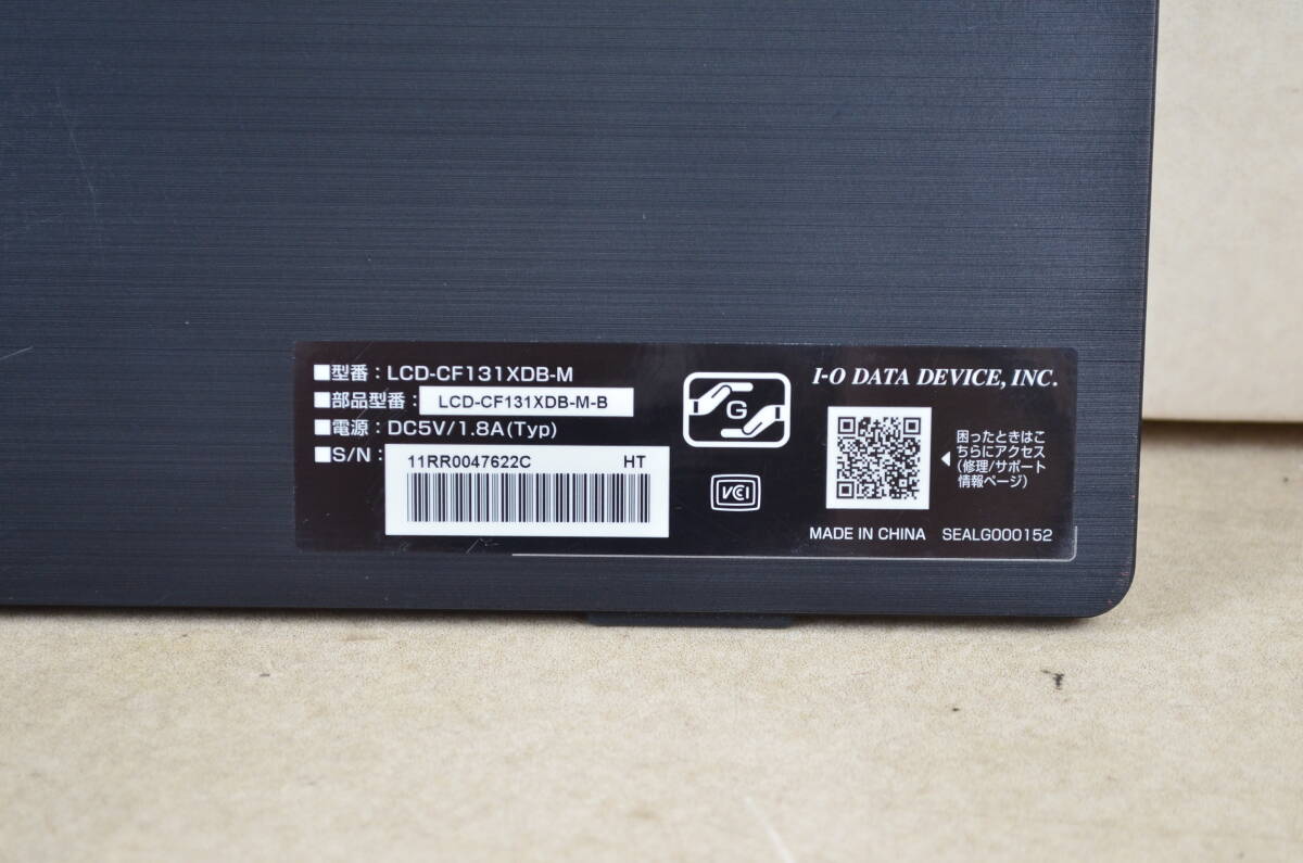 4756　モバイルディスプレイ　IO DATA　LCD-CF131XDB-M　13.3型ワイド　mini HDMI / USB Type-C フルHD