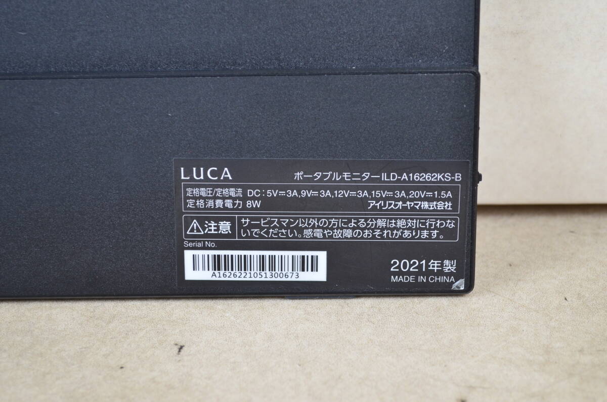 4757　モバイルディスプレイ　LUCA　ILD-A16262KS-B　15.6型ワイド　IPSパネル　mini HDMI / USB Type-Cx2 フルHD_画像6