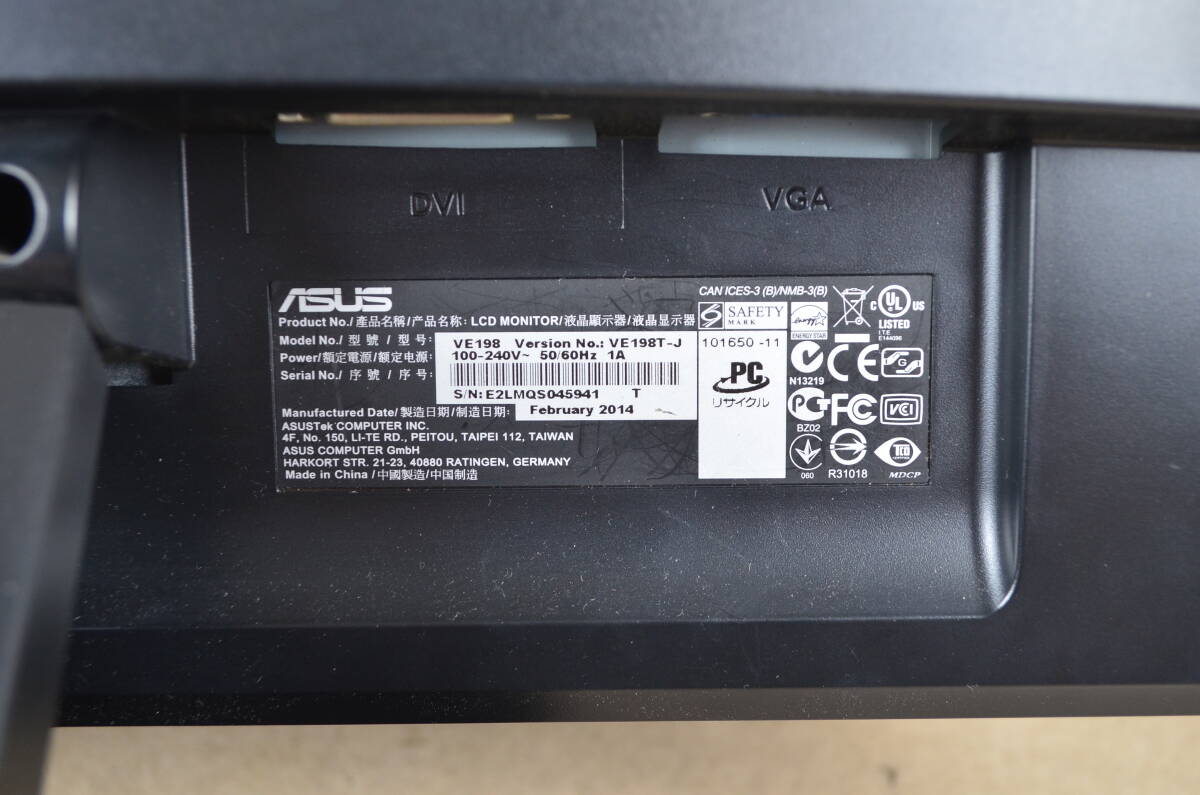 ASUS　VE198T　19型ワイド　WXGA+ 1440 x 900　スピーカー内蔵　LED　ディスプレイ　②