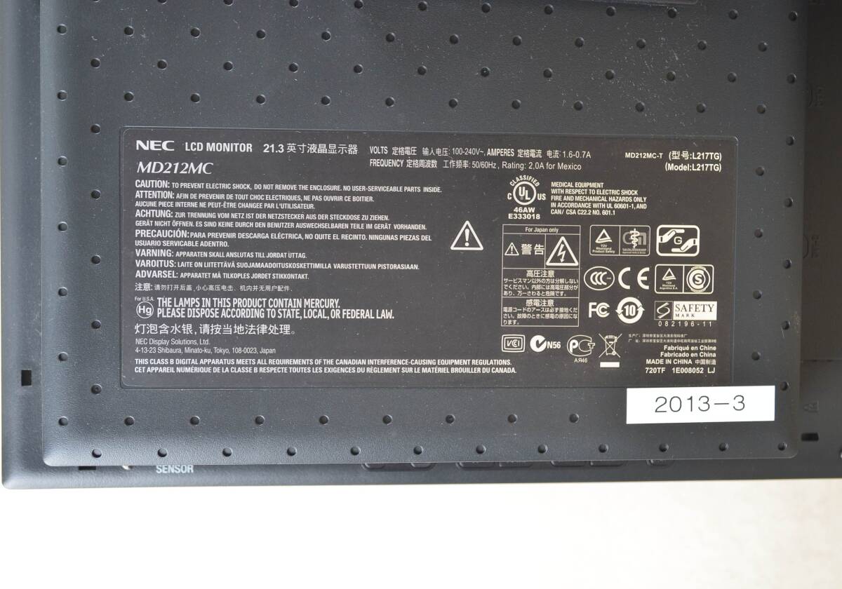 4741　医用画像表示用液晶　NEC　21.3型ワイド　MD212MC　IPSパネル　回転・縦横表示　ディスプレイ_画像8