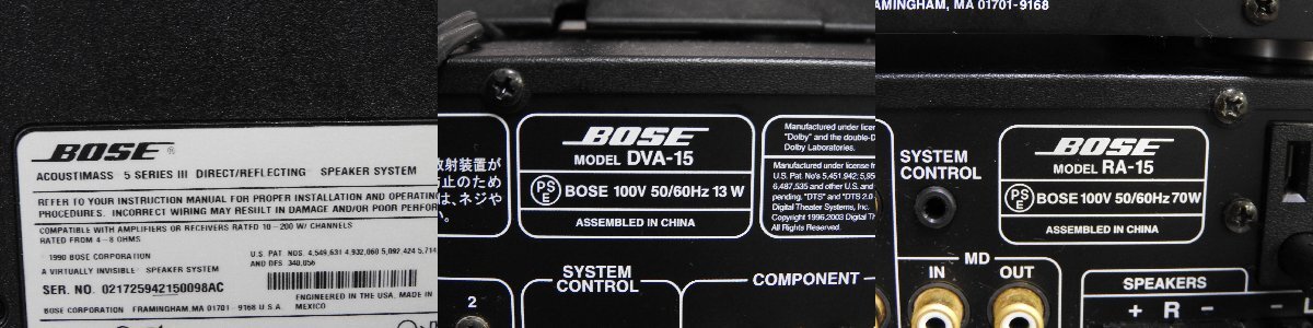 * BOSE Bose Acoustimass 5 seriesIII + RA-15/DVA-15 speaker system set box attaching * used *
