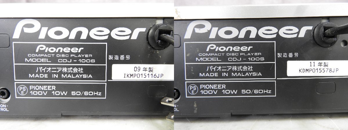 * Pioneer/ Pioneer Professional CD плеер CDJ-100S 2 шт. комплект 2009 год производства /2011 год производства * Junk *
