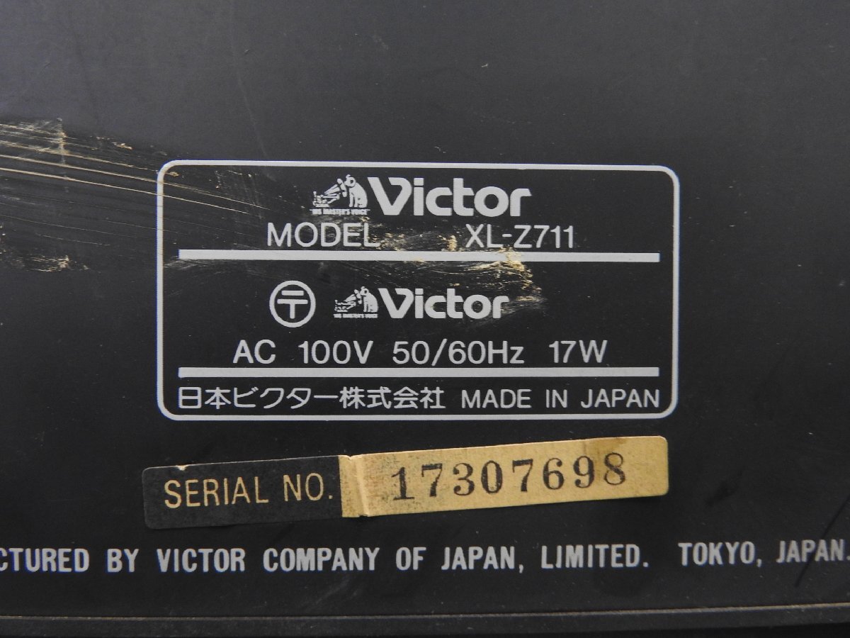 ☆ Victor ビクター CDプレーヤー XL-Z711 ☆ジャンク☆_画像8