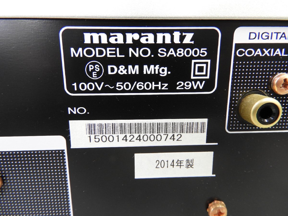 ☆ Marantz マランツ SA8005 CDプレーヤー 2014年製 ☆中古☆