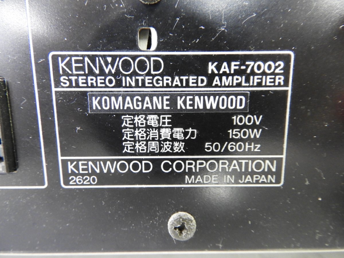 ☆ KENWOOD ケンウッド KAF-7002 プリメインアンプ ☆中古☆