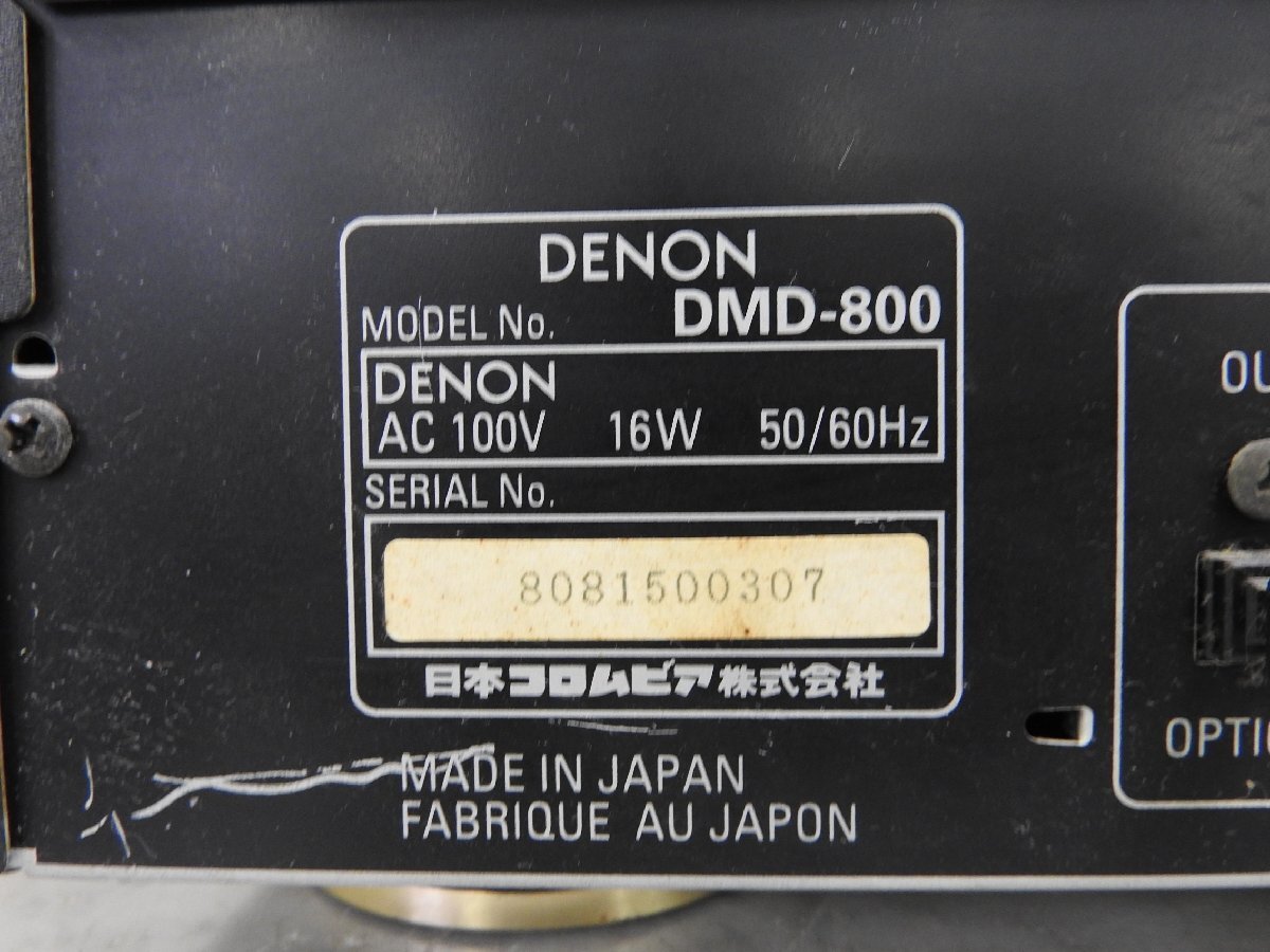 * DENON Denon MD deck DMD-800 * Junk *
